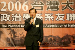 韓定國學長參加2006年系友大會, 同時當選系友會副會長